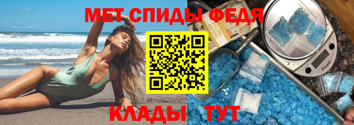 Амфетамин Розовый Черногорск