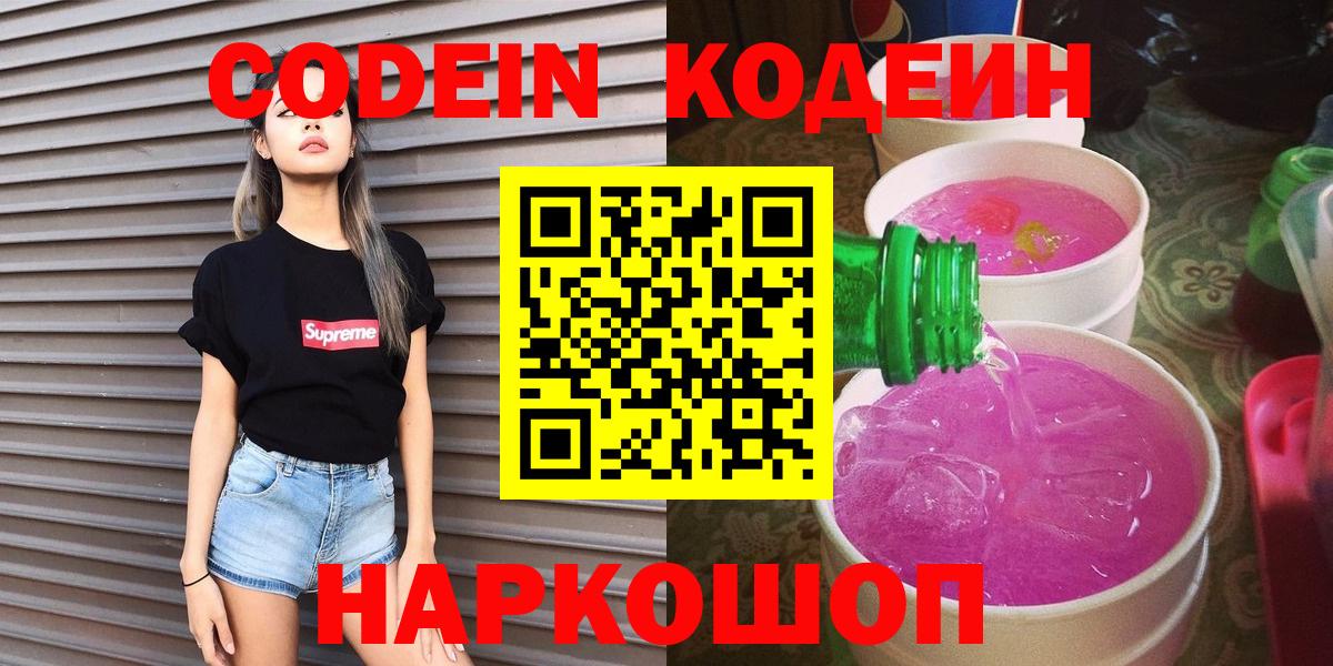 APVP Черногорск