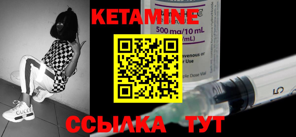 Бошки Шишки  ЭКСТАЗИ  Черногорск  COCAIN  Метадон  ГАШ  Вход с VPN  Канабис  МЕФ кристаллы 