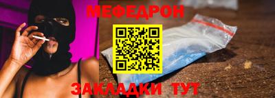 трава Малоярославец