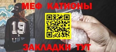 кокаин премиум Мариинск