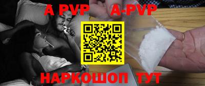 кокаин премиум Мариинск