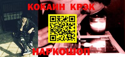 гашик Малгобек