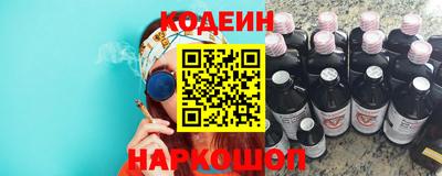 кокаин премиум Мариинск