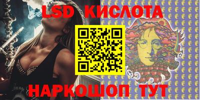 трава Малоярославец