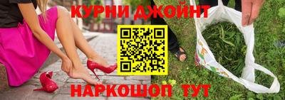трава Малоярославец
