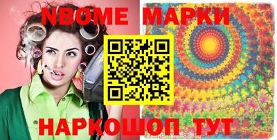трава Малоярославец