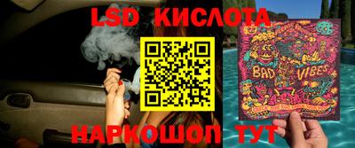 кокаин премиум Мариинск