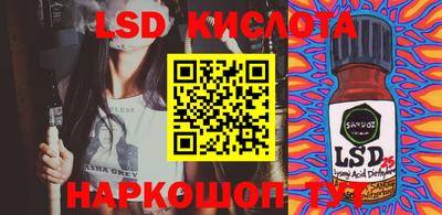кокаин премиум Мариинск