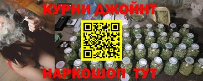 трава Малоярославец