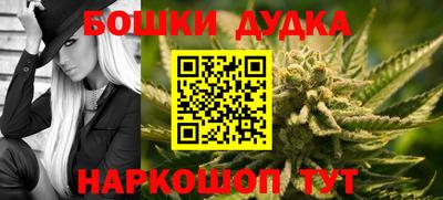 кокаин премиум Мариинск