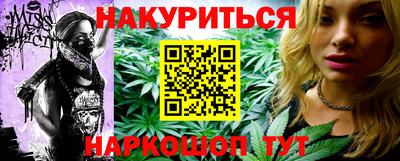 трава Малоярославец