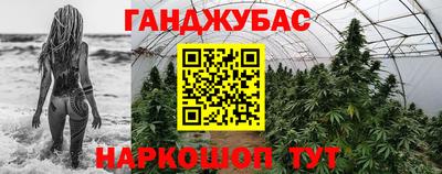 кокаин премиум Мариинск