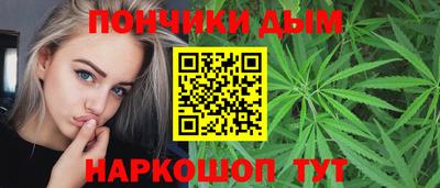 кокаин премиум Мариинск