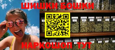 гашик Малгобек