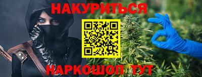 трава Малоярославец