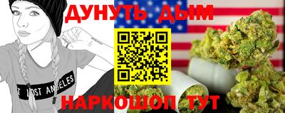 кокаин премиум Мариинск