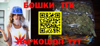 трава Малоярославец
