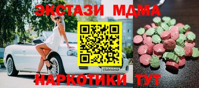 гашик Малгобек
