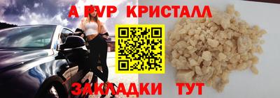 гашик Малгобек