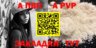 кокаин премиум Мариинск
