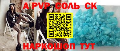 трава Малоярославец