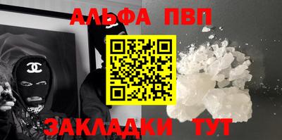 гашик Малгобек