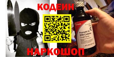 кокаин премиум Мариинск
