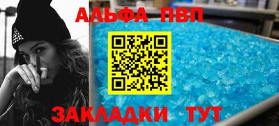 трава Малоярославец