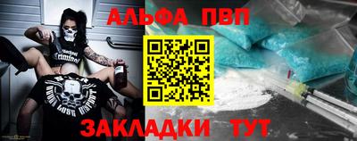 трава Малоярославец