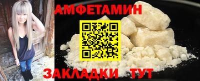 гашик Малгобек