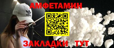 гашик Малгобек