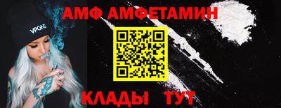 гашик Малгобек