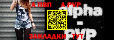 гашик Малгобек