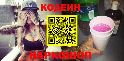 кокаин премиум Мариинск
