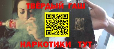 гашик Малгобек