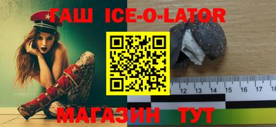гашик Малгобек