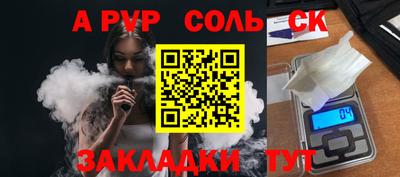 кокаин премиум Мариинск