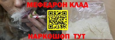 кокаин премиум Мариинск