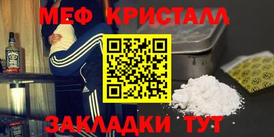 трава Малоярославец