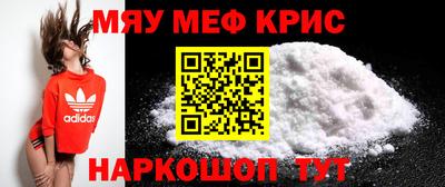 трава Малоярославец