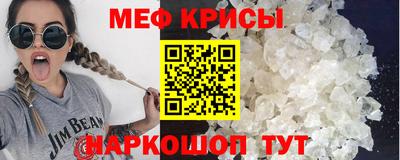 трава Малоярославец
