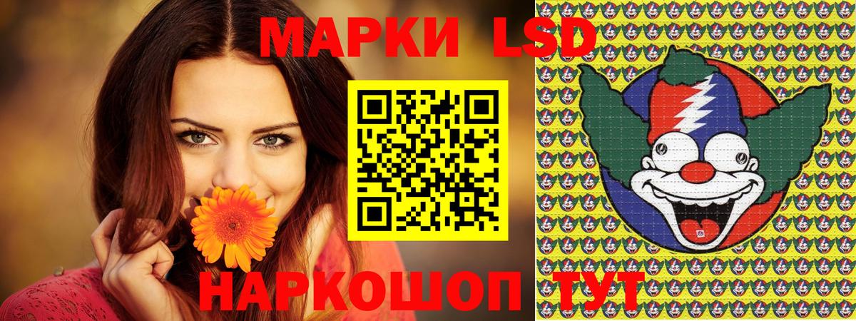 Марки N-bome 1500мкг Черногорск