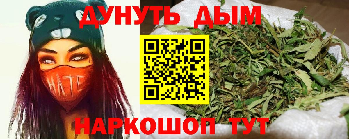 Бошки марихуана гибрид  Вход с VPN  Черногорск  МАРИХУАНА Bruce Banner 